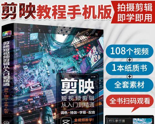 抖音半视频剪辑怎么做？掌握技巧提升视频质量？