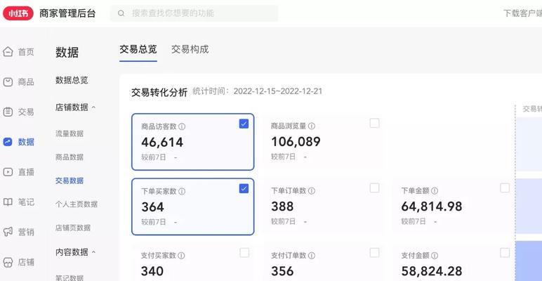 小红书剪辑图文教程？图文编辑有哪些技巧？
