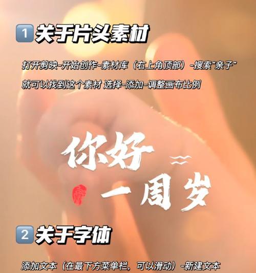 小红书剪辑图文教程？图文编辑有哪些技巧？
