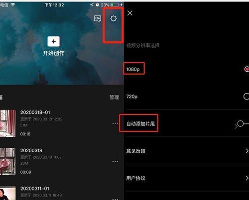 抖音视频剪辑打码技巧？如何在抖音上给视频打码？