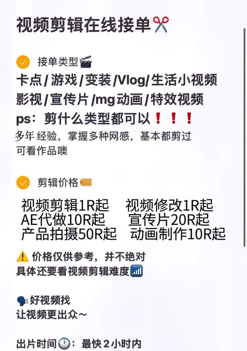 抖音视频剪辑打码技巧？如何在抖音上给视频打码？