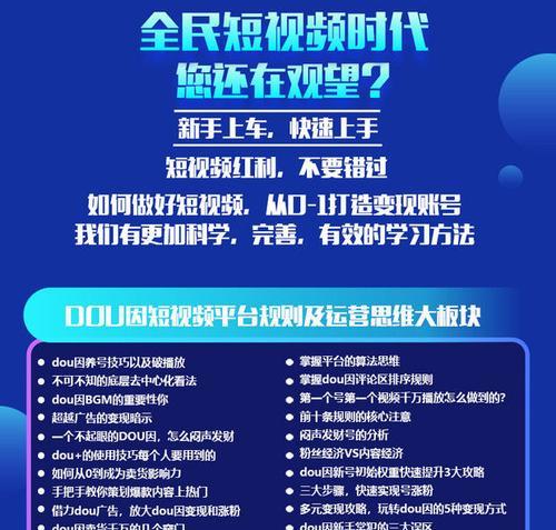 抖音剪辑接推广怎么报价？收费标准是什么？