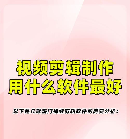 快手视频剪辑后如何快速发布？常见问题有哪些？