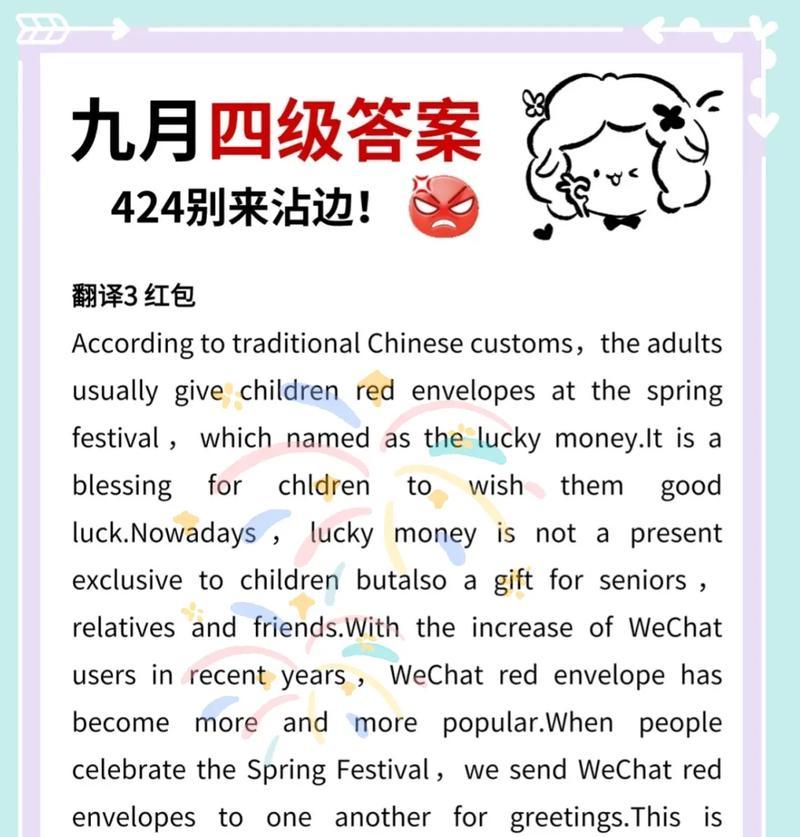 如何在抖音上剪辑视频并翻译成英文？