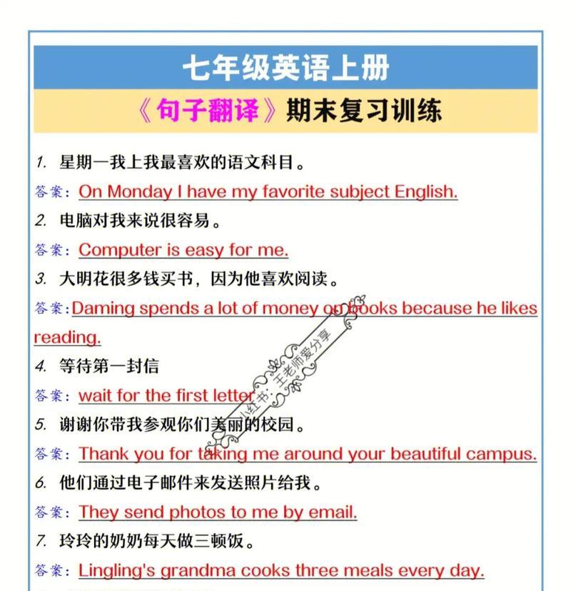 如何在抖音上剪辑视频并翻译成英文？