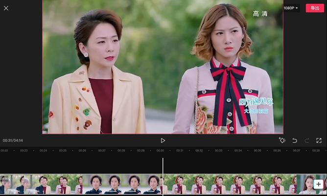 抖音造神剪辑怎么做？如何快速掌握剪辑技巧？
