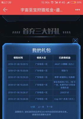 快手剪辑小炮怎么弄的视频？视频制作的步骤和技巧是什么？