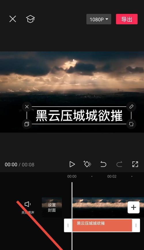 剪辑怎么和抖音同步？同步过程中常见的问题有哪些？