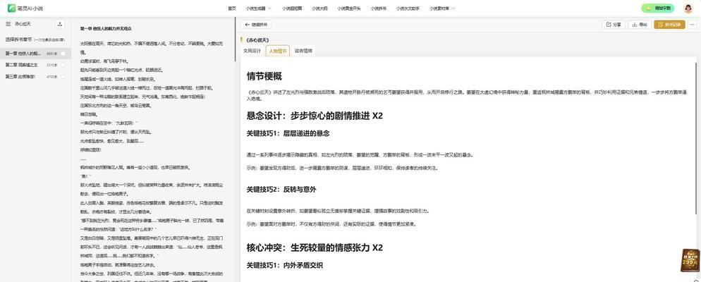 短视频作品怎么优化流量？提高曝光率的秘诀是什么？
