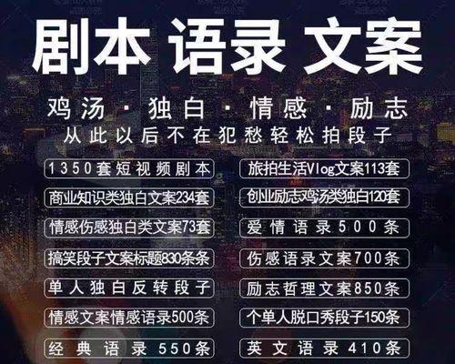 探案解说视频如何在快手进行剪辑？剪辑快手视频有哪些技巧？