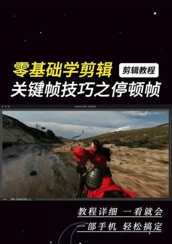 抖音剪辑停顿搞笑视频怎么做？制作技巧和常见问题解答？