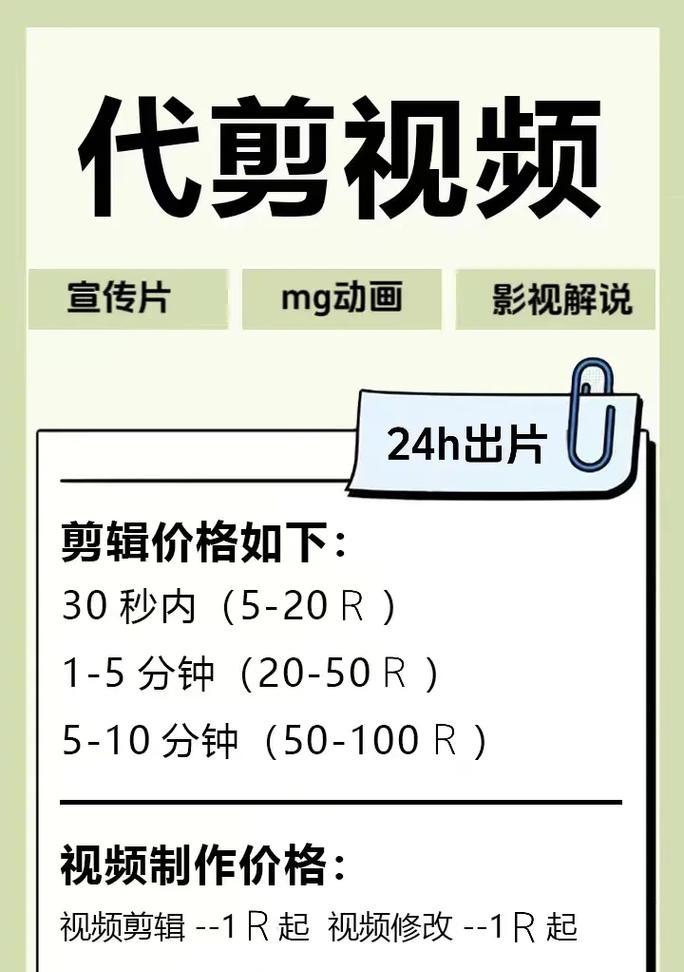抖音剪辑停顿搞笑视频怎么做？制作技巧和常见问题解答？