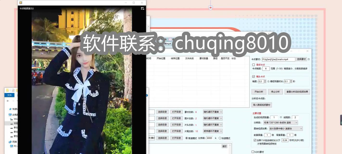 实况视频如何在抖音上进行剪辑？剪辑过程中常见的问题有哪些？
