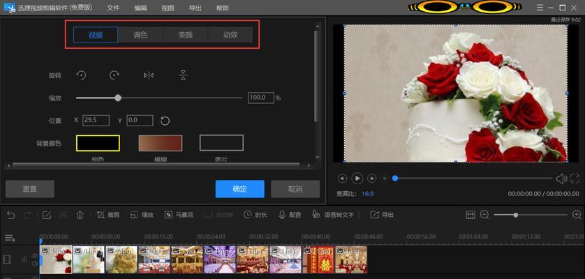 手游剪辑上传抖音的步骤是什么？如何优化视频内容以提高曝光率？
