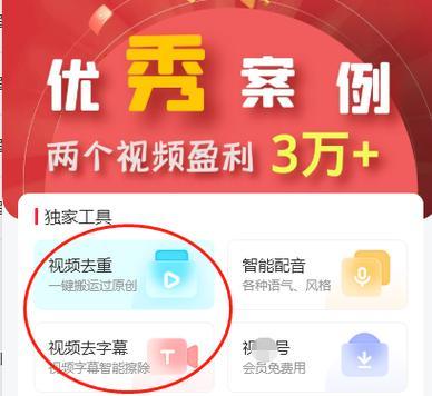剪辑好的视频上传到快手的步骤是什么？遇到问题如何解决？