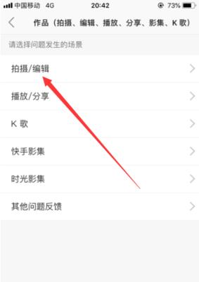 快手视频剪辑连贯性如何实现？步骤和技巧是什么？