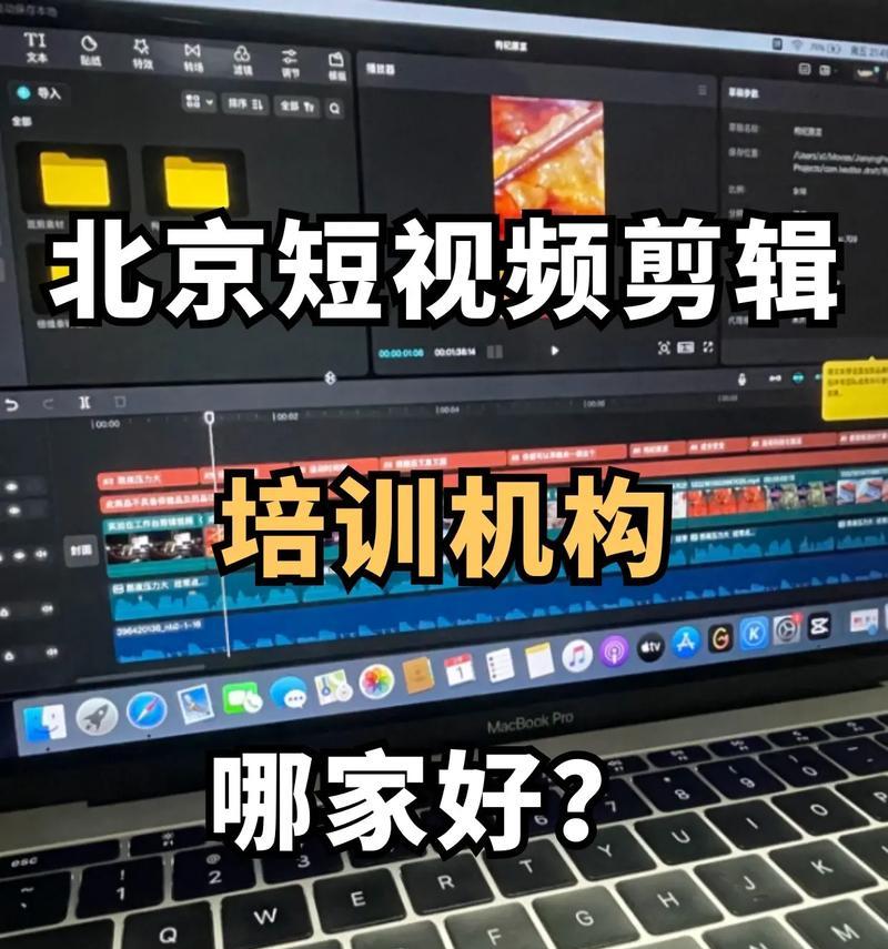 整活视频剪辑抖音音乐的步骤是什么？如何选择合适的背景音乐？