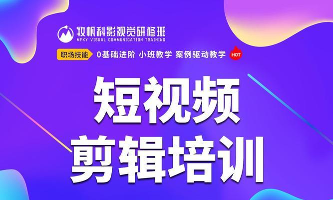 整活视频剪辑抖音音乐的步骤是什么？如何选择合适的背景音乐？