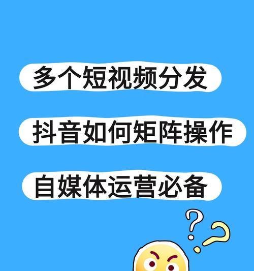 整活视频剪辑抖音音乐的步骤是什么？如何选择合适的背景音乐？