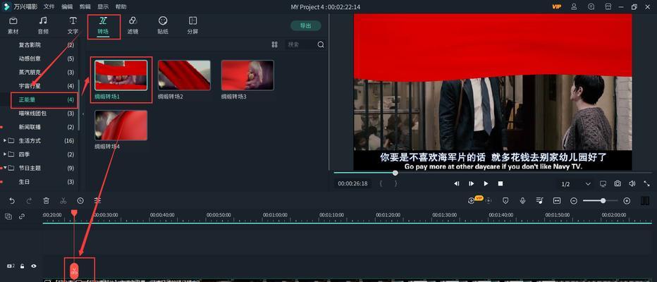 抖音逆天灵宝视频剪辑技巧是什么？如何快速学会剪辑？