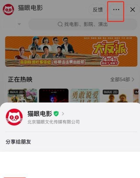 抖音情感影视剪辑怎么赚钱？如何通过剪辑视频实现盈利？