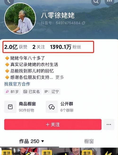 短视频优化点赞率怎么算？提升点赞率的有效方法是什么？