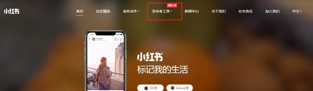 小红书搞笑视频怎么剪辑？剪辑过程中常见问题有哪些？