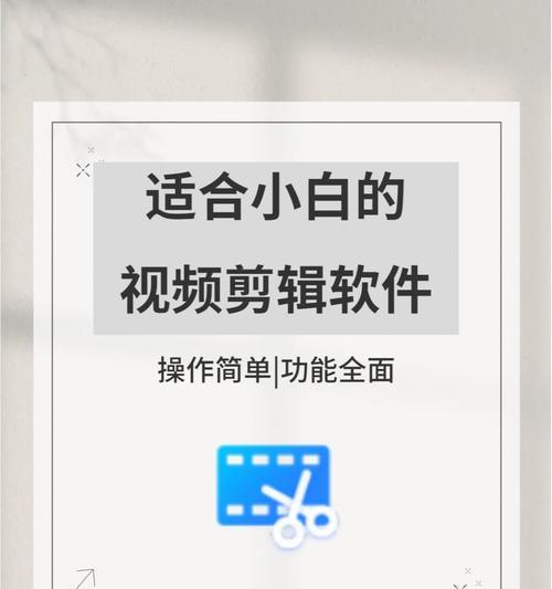 小红书搞笑视频怎么剪辑？剪辑过程中常见问题有哪些？