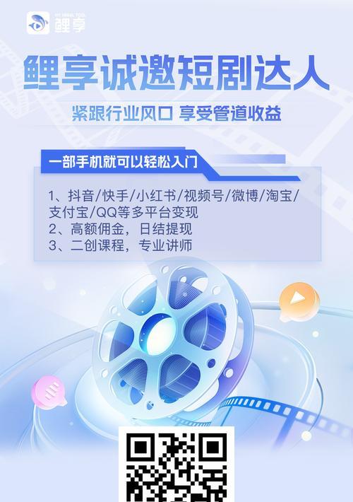 小红书如何进行影视剧剪辑？剪辑过程中常见问题有哪些？
