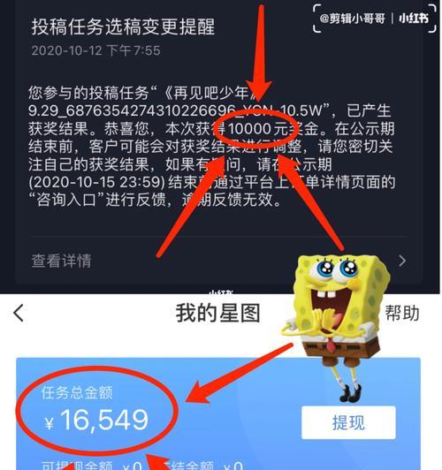 小红书如何进行影视剧剪辑？剪辑过程中常见问题有哪些？
