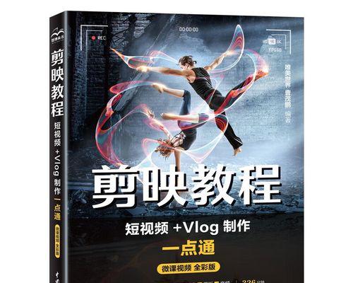 小红书如何进行影视剧剪辑？剪辑过程中常见问题有哪些？
