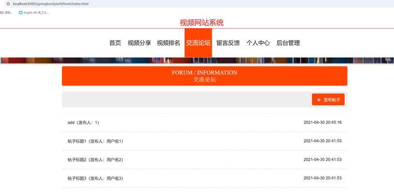 网站怎么做系统分析？需要哪些步骤和工具？