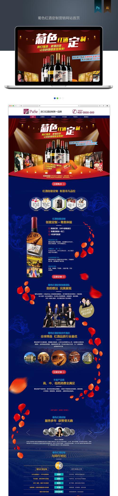 佛山营销型网站怎么做？如何提升网站转化率？