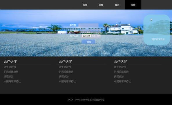 如何在网站上插入地图？步骤是什么？