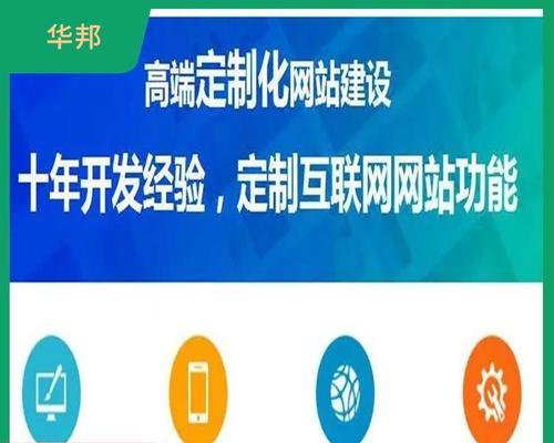 公司如何做宣传网站推广？有效策略有哪些？