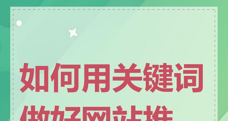 公司如何做宣传网站推广？有效策略有哪些？