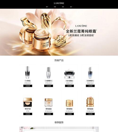 网站主页设计博客怎么做？如何吸引读者并提高SEO排名？