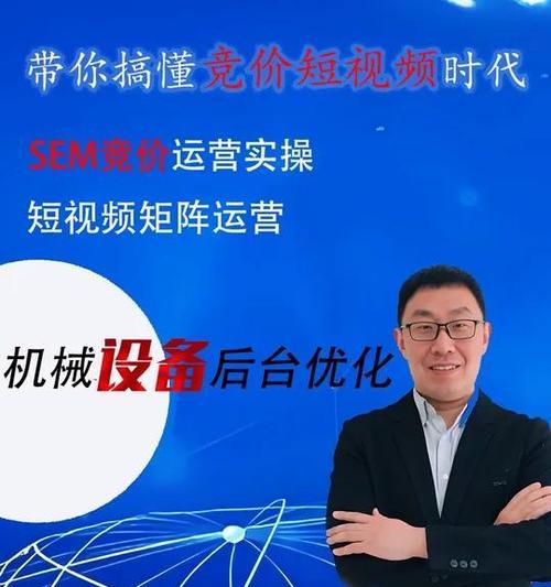 网站如何竞价推广效果好？常见问题有哪些解决方法？
