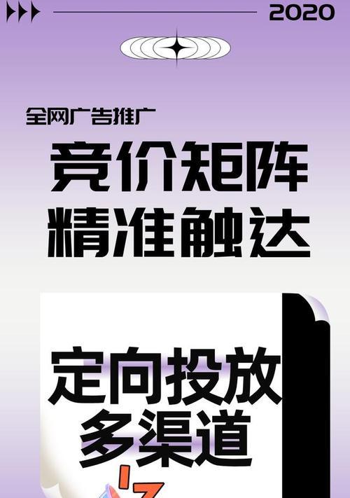 网站如何竞价推广效果好？常见问题有哪些解决方法？