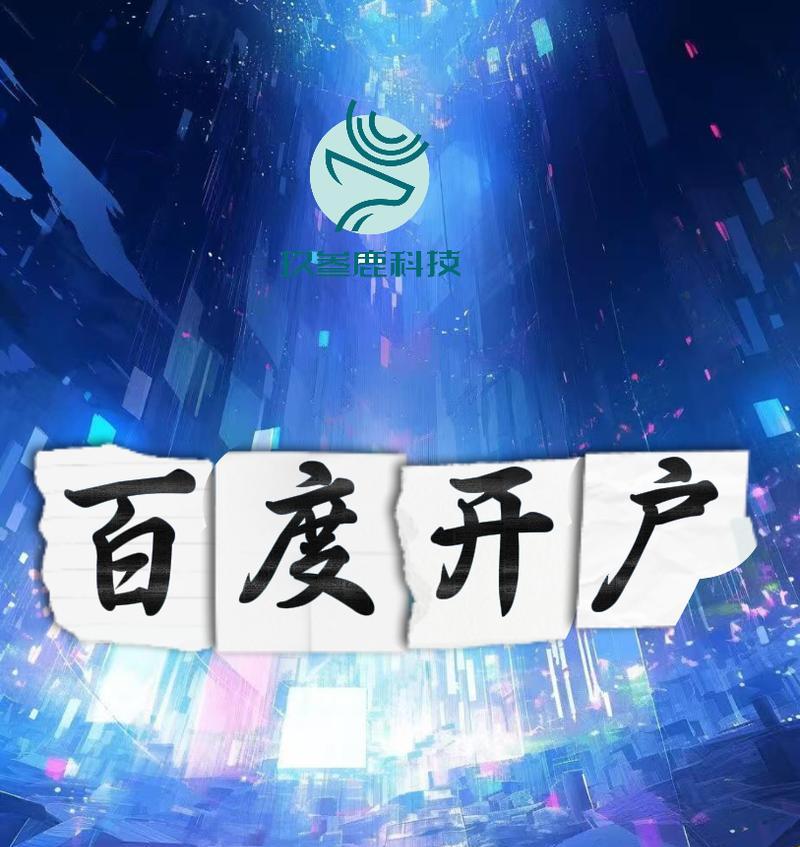 网站如何竞价推广效果好？常见问题有哪些解决方法？