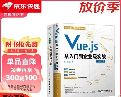 HTML5框架有哪些？它们各自的特点是什么？