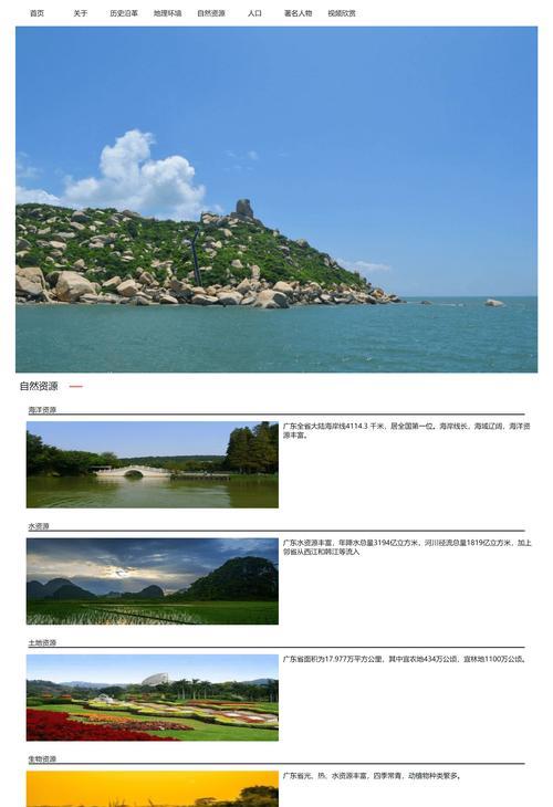 网页插入html标记有哪些常见问题？如何正确使用它们？