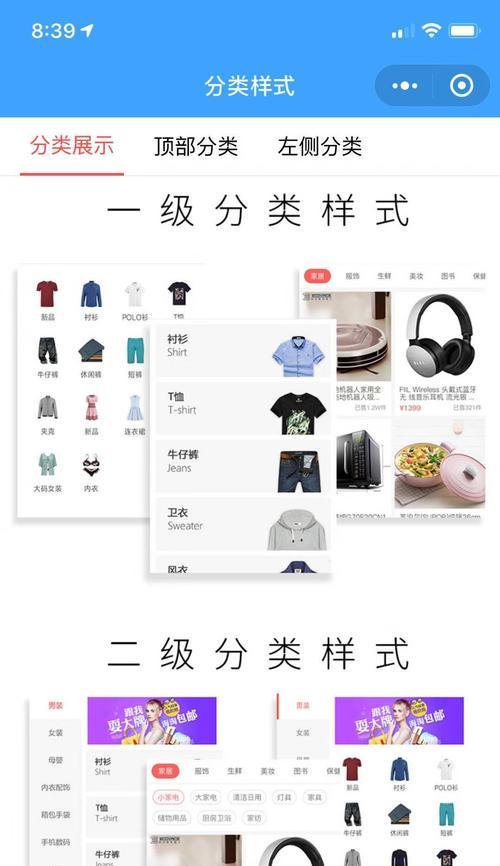 自有的网站商场如何推广？有哪些有效的推广策略？