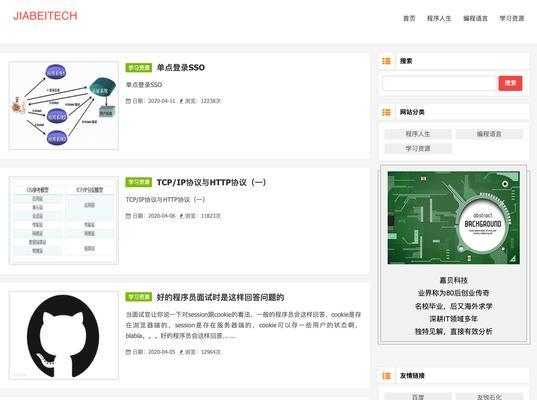 网站博客图片怎么做？如何优化图片提升SEO效果？