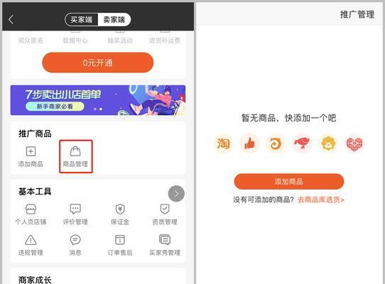 快手如何推广网站链接呢？有哪些有效策略？