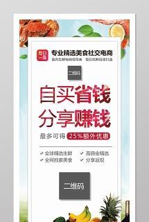 如何做生鲜网站推广赚钱？有效策略和常见问题解答