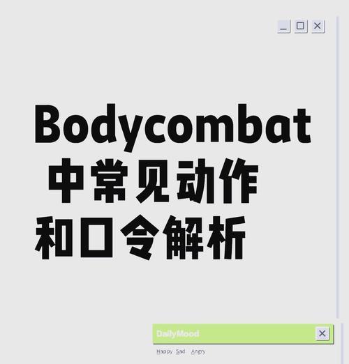HTML的body标签有哪些常用方法？如何正确使用它们？