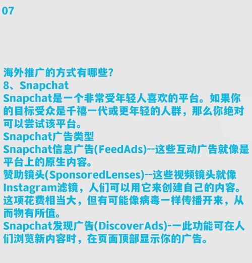 外贸网站如何向谷歌推广？有哪些有效的推广策略？