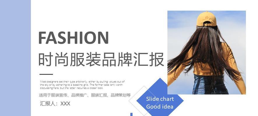 如何推广服装网站？有效策略和常见问题解答？