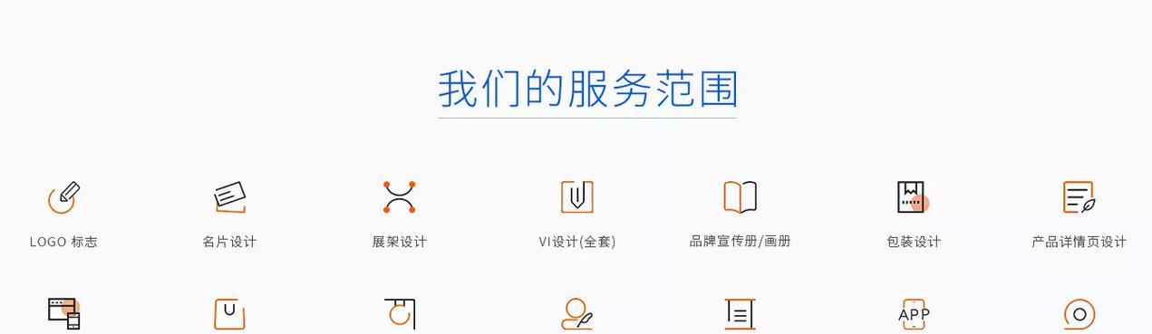 网站改版定制方案怎么做？如何确保改版成功并提升用户体验？